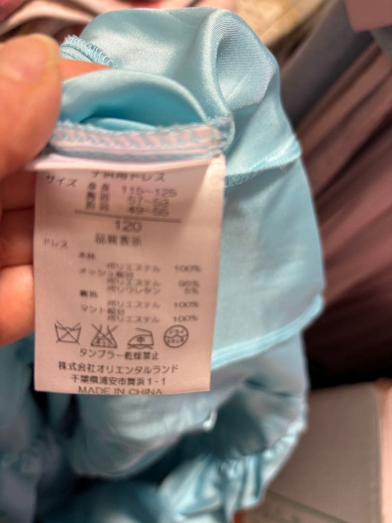 りらっくまさん専用　エルサドレス