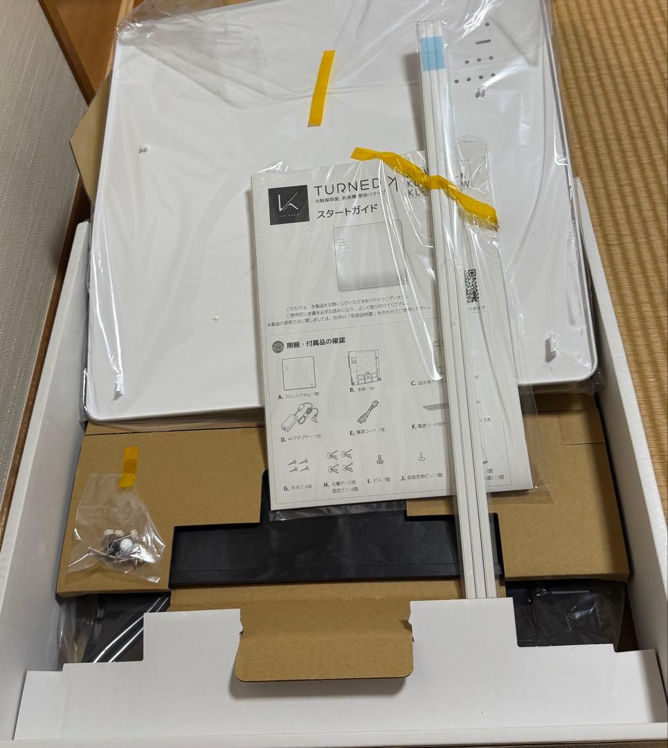 値下げ　新品未使用　TURNED KL-W01 脱臭機 カルテック