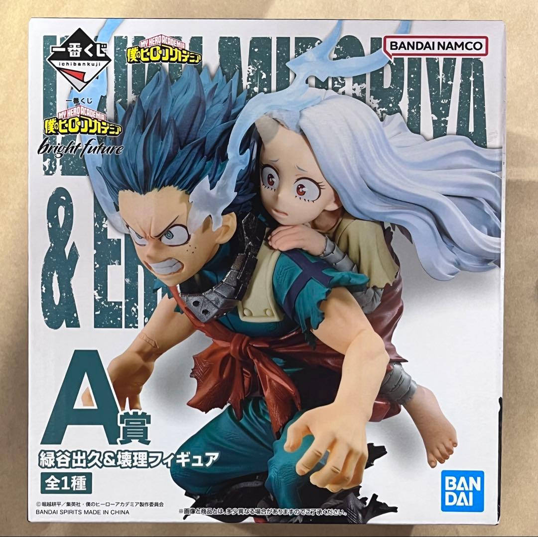 A賞　緑谷 出久 壊理 僕のヒーローアカデミア　bright future