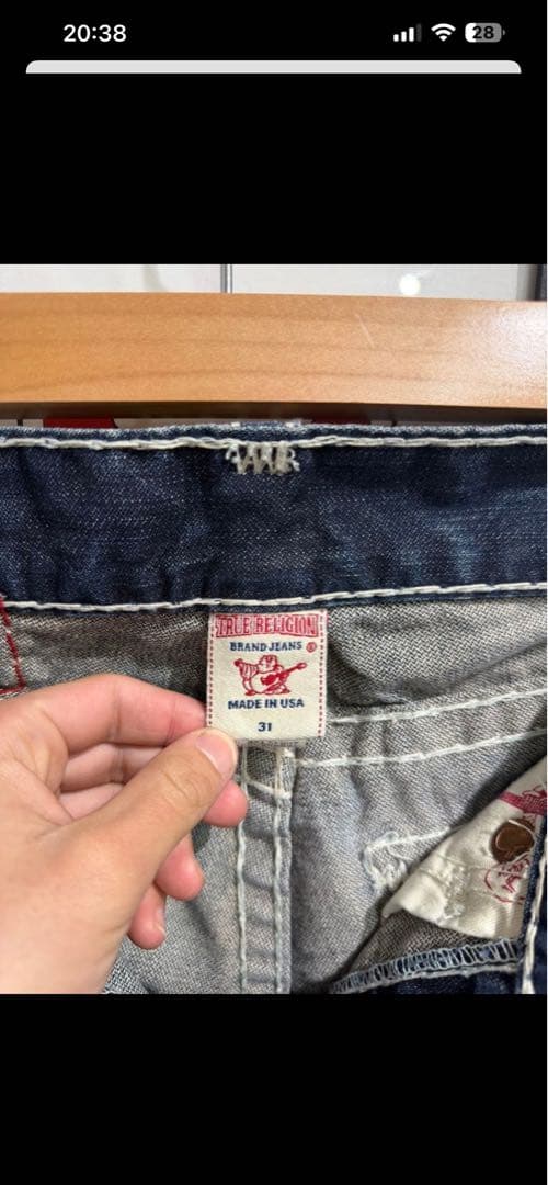 TRUE RELIGION JOEY SUPER T フレア IO 着用デニム