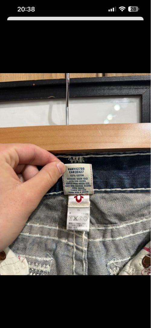 TRUE RELIGION JOEY SUPER T フレア IO 着用デニム