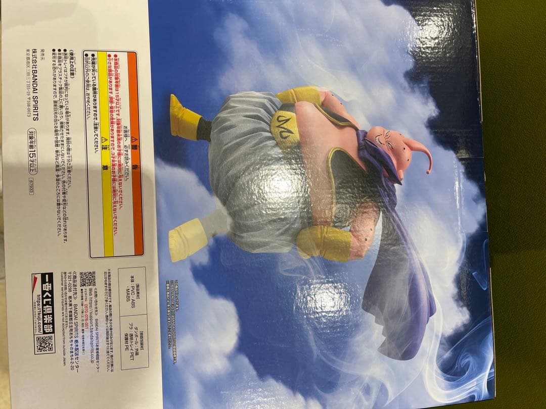 魔人ブウ MASTERLISE LAST ONE フィギュア