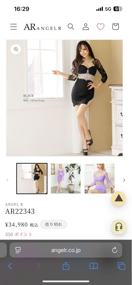 AR ANGELR 黒 ナイトドレス S