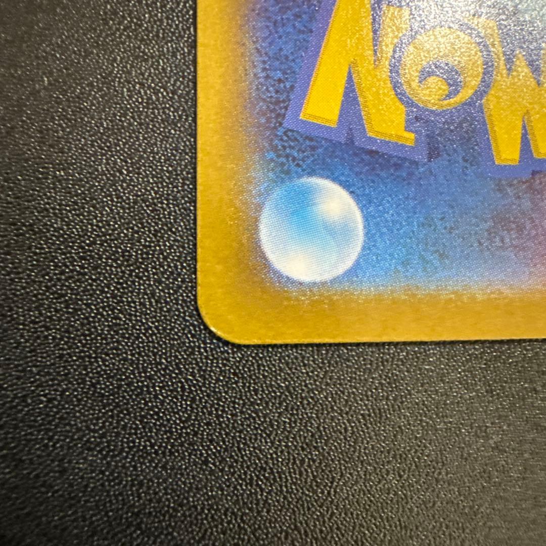 メガサーナイトex SAR 087/063