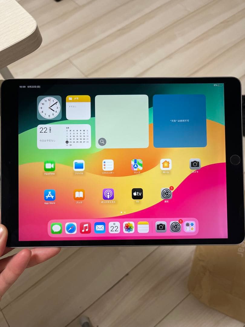 Apple iPad Pro (10.5インチ) 64GB