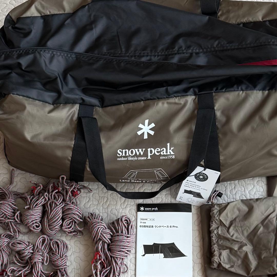 スノーピーク 65周年記念 ランドベース6Pro.