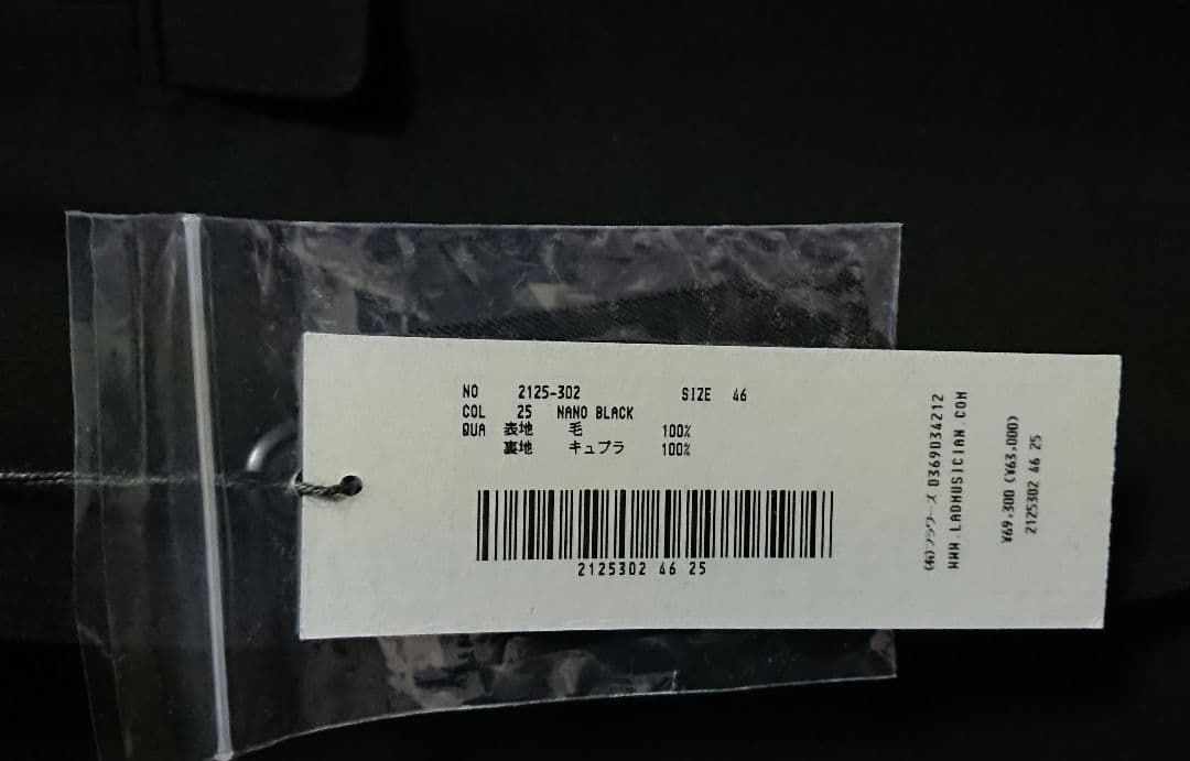 ジャケット・アウター LAD MUSICIAN 25SS STANDARD 2B JACKET