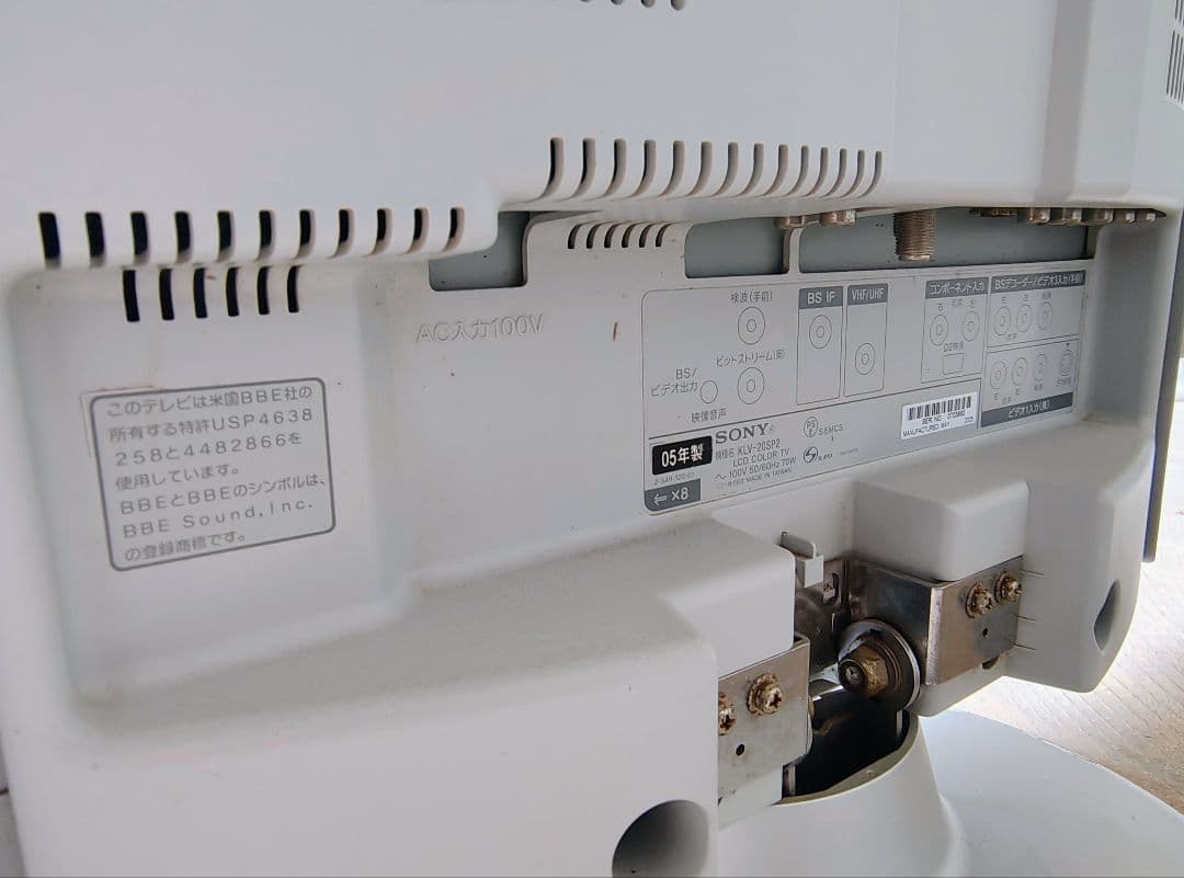 レトロ液晶テレビSONY WEGA KLV-20SP2 本体のみ ジャンク