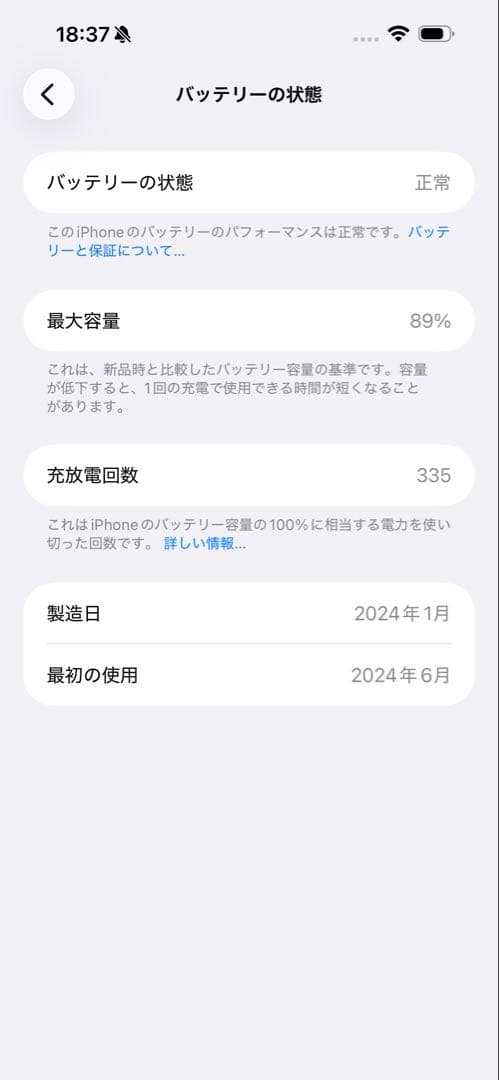 iPhone 15 Pro Max 256GB ブルーチタニウム SIMフリー