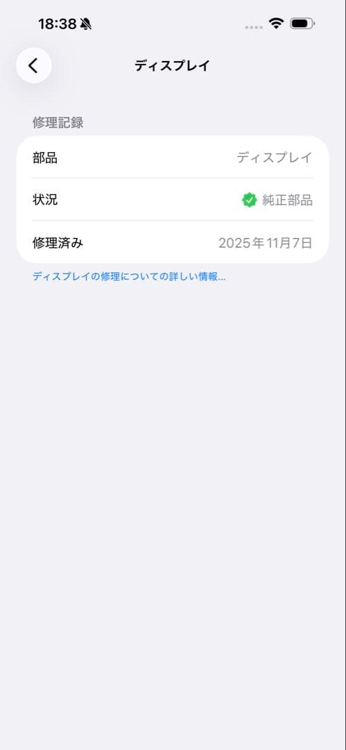 iPhone 15 Pro Max 256GB ブルーチタニウム SIMフリー