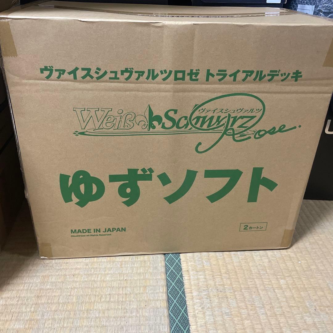 ゆずソフト　2カートン　トライアルデッキ　ヴァイスシュヴァルツロゼ　未開封