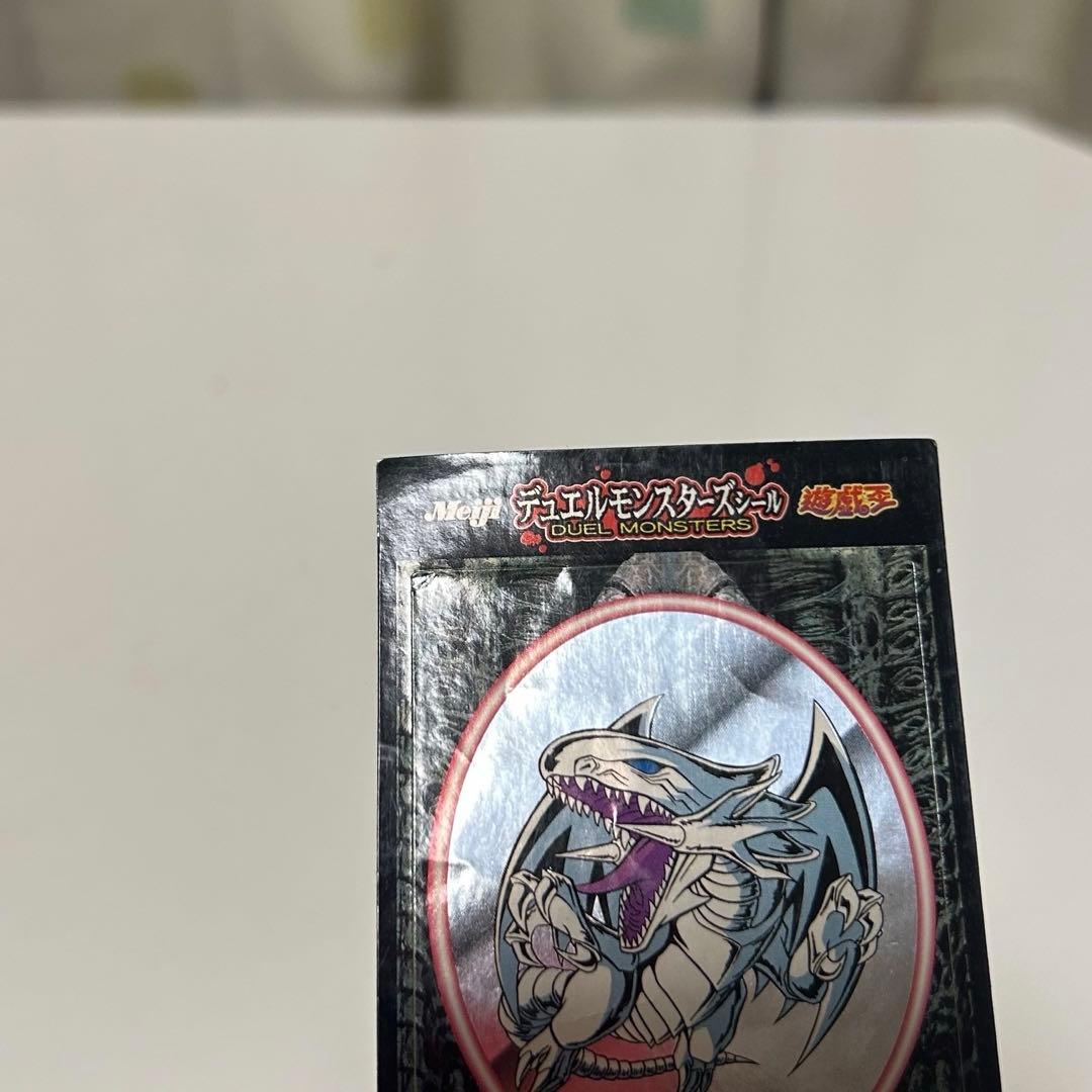 明治 遊戯王 デュエルモンスターズシール 青眼の白龍ブルーアイズホワイトドラゴン