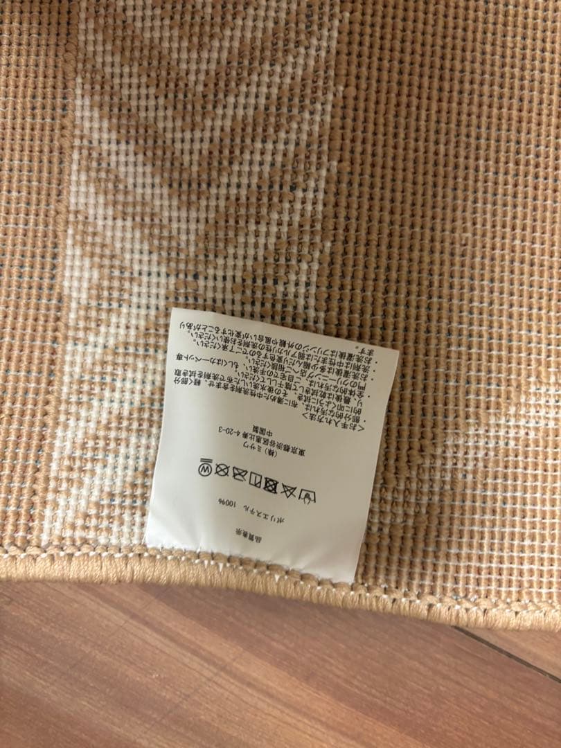 unico SIHAM ラグ ブラウン 120x180cm