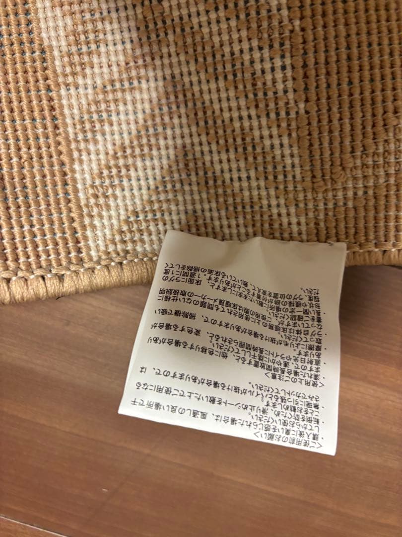 unico SIHAM ラグ ブラウン 120x180cm