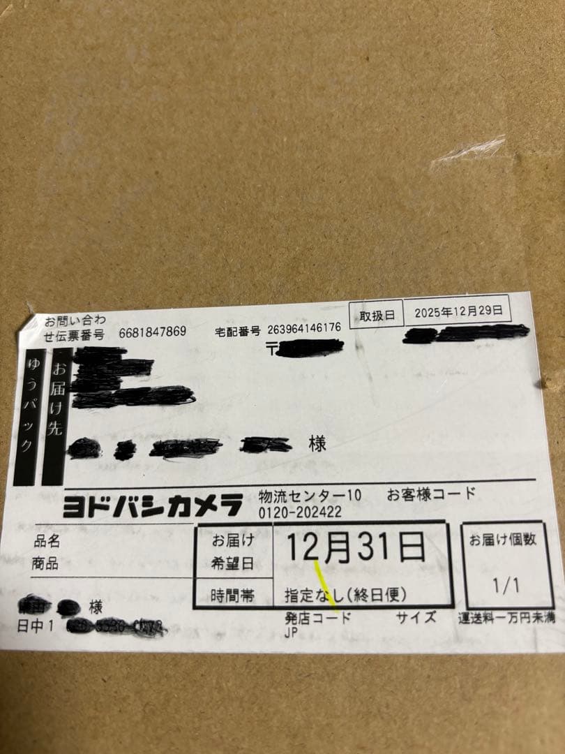 soundcore Liberty 5 値下げ不可