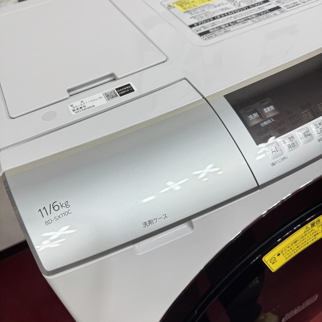 東京23区送料無料　超品ドラム洗濯乾燥機型2019年製　自動投入　清掃/除菌済