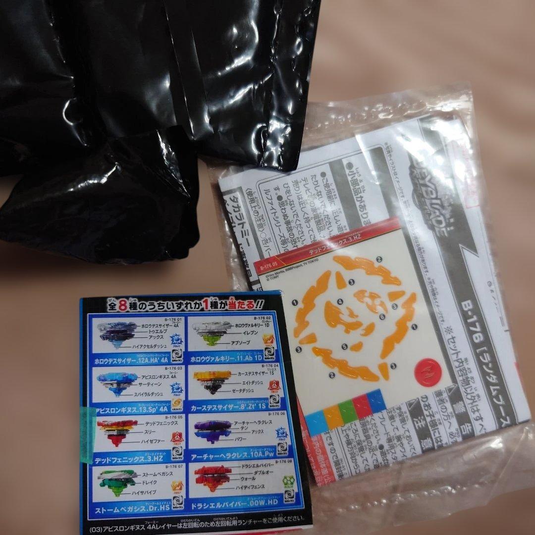 ベイブレード　バースト　まとめ売り　未使用品　ワールドスプリガン