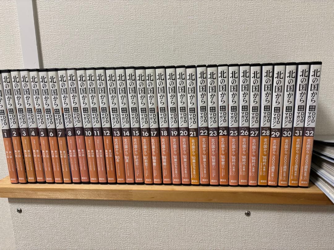 北の国から DVD&マガジン　全巻セット