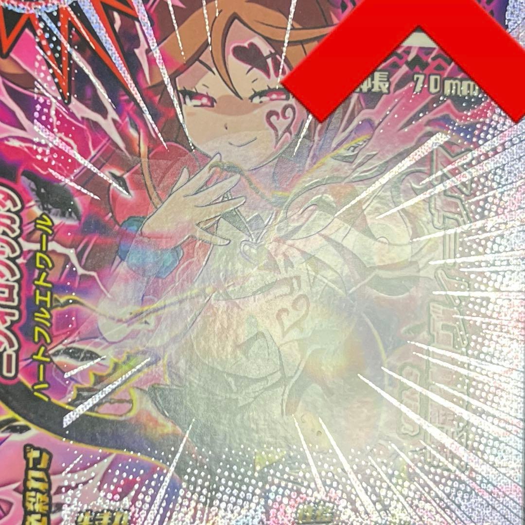 新ムシキング ニジイロクワガタ SGR マジンフォーム