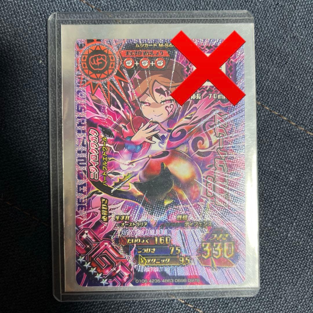 新ムシキング ニジイロクワガタ SGR マジンフォーム