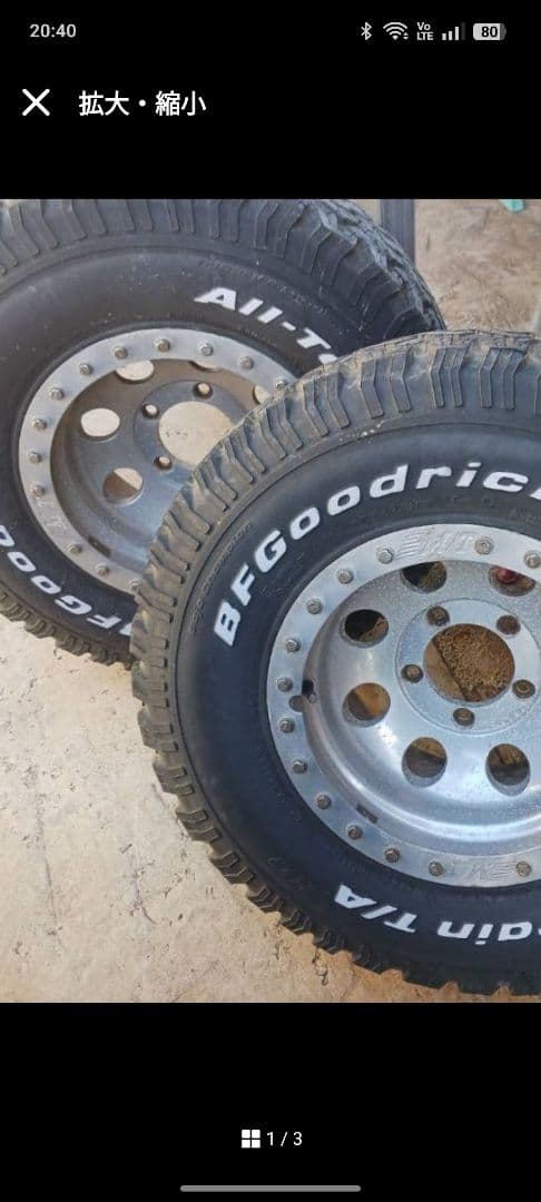 ひでさん❗️　専用②