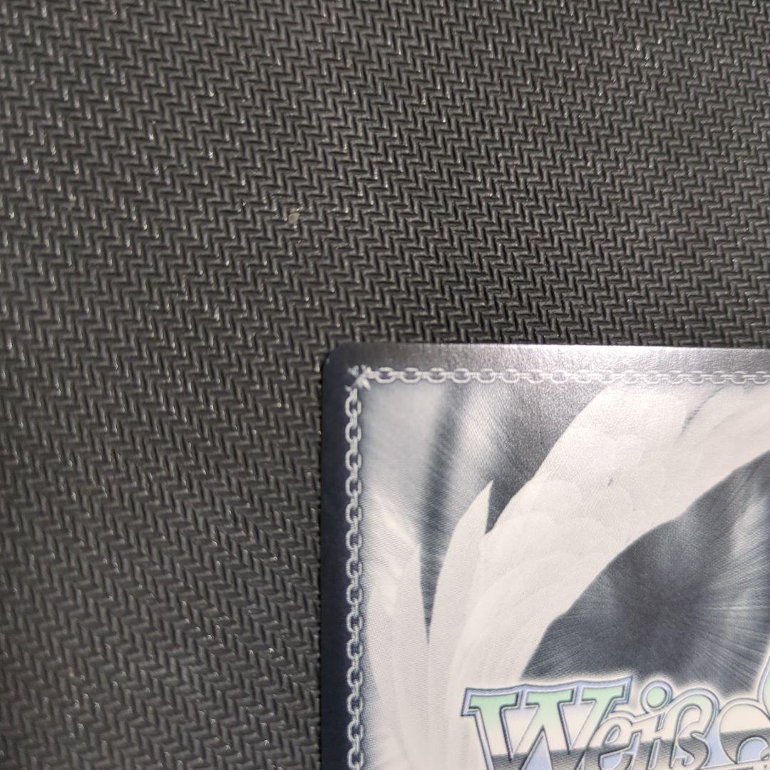 ヴァイスシュヴァルツ プロセカ 日野森志歩