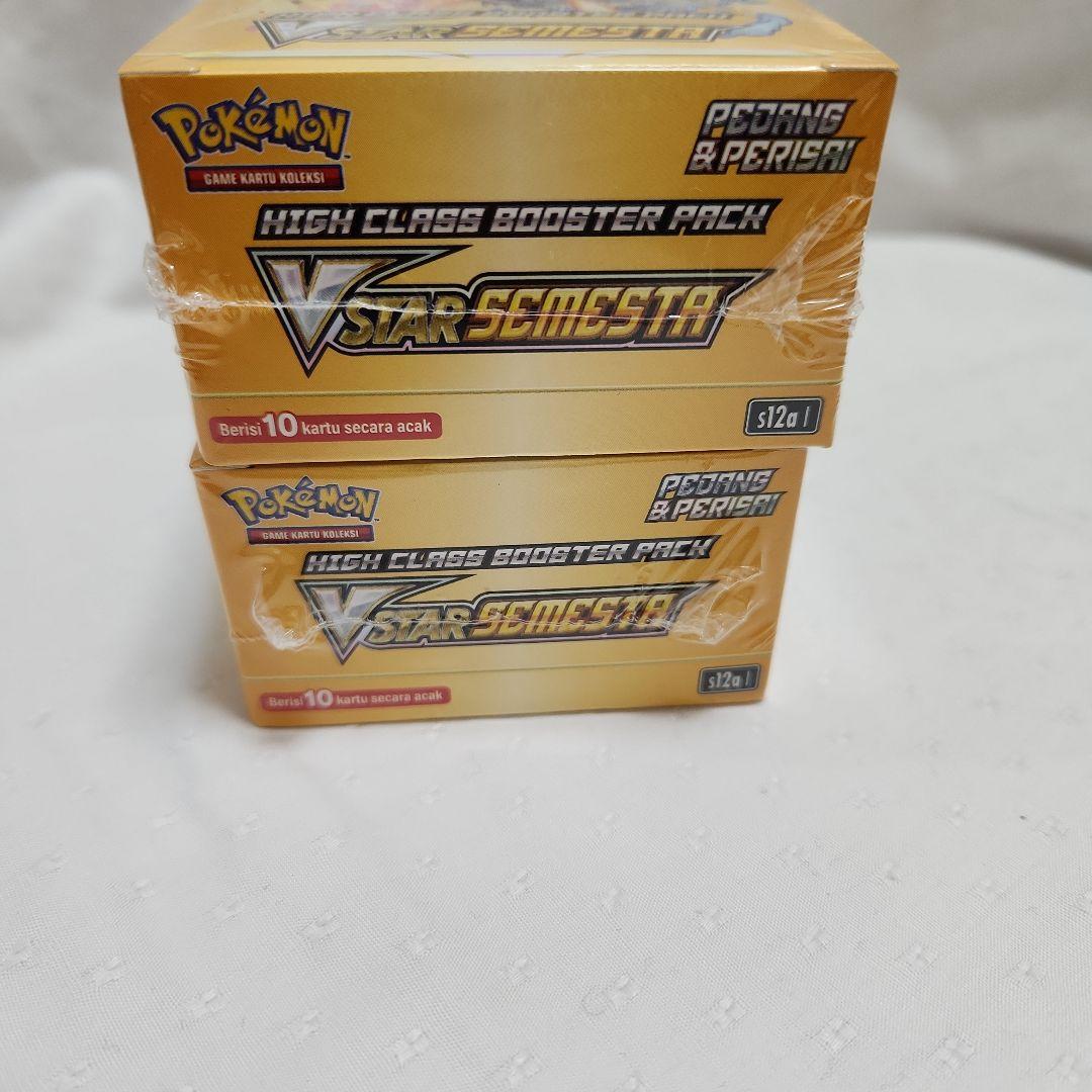 A*y様 海外版ポケモンカードボックスVSTARユニバース2BOX 【シュリンク