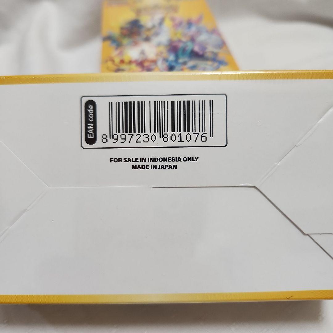 A*y様 海外版ポケモンカードボックスVSTARユニバース2BOX 【シュリンク