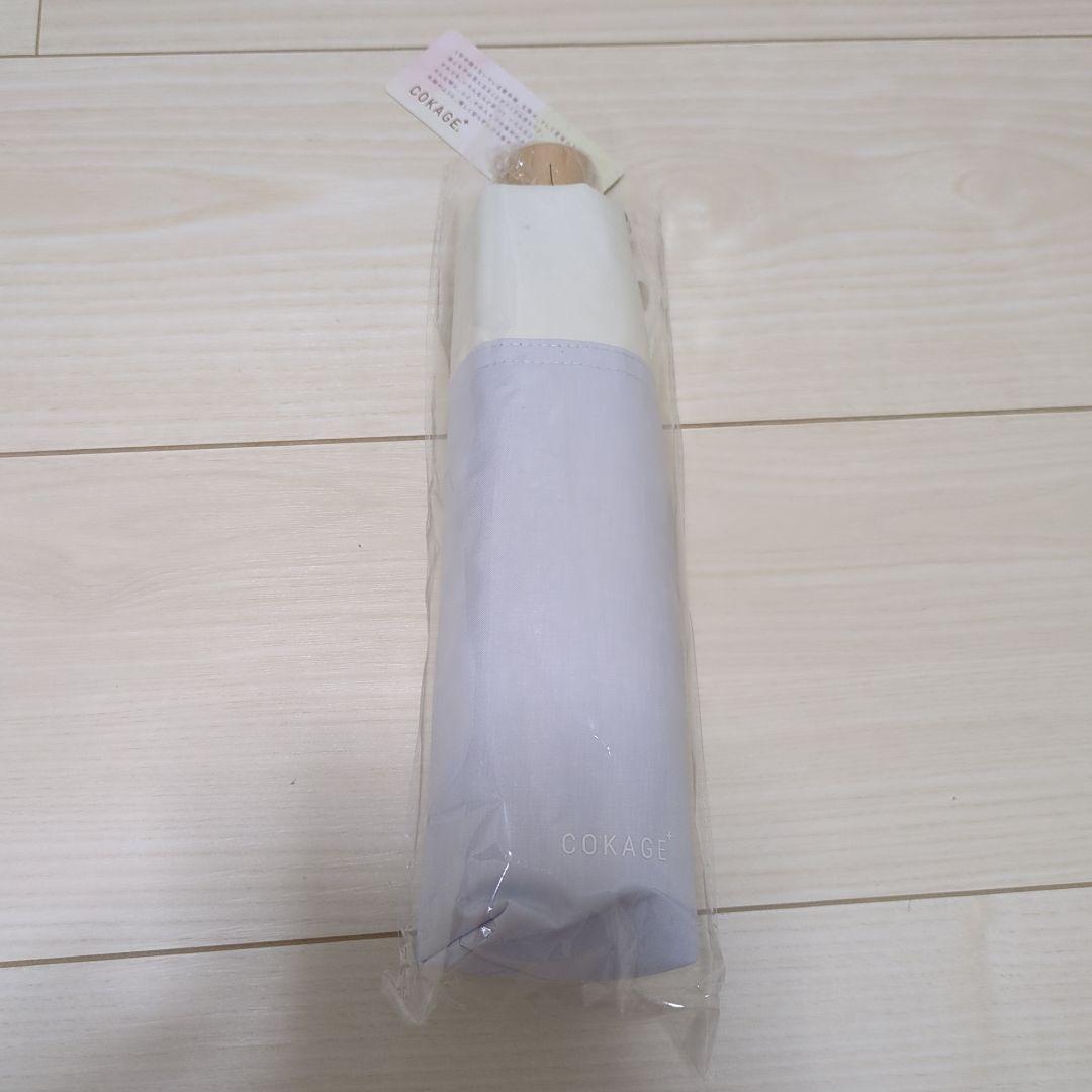 cokage+ 木手元　50cm 切り継ぎ　パウダーブルー