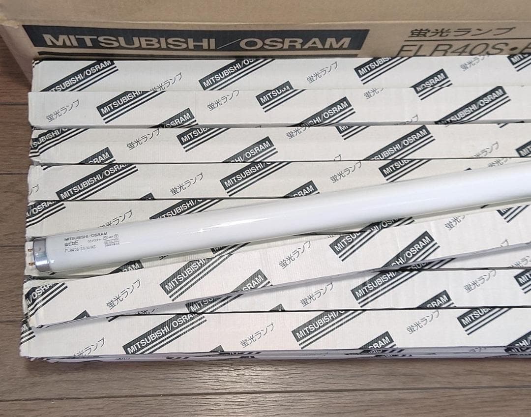 未使用 直管蛍光灯 25本 三菱 ルピカE FLR40S・EX-N/ME 昼白色
