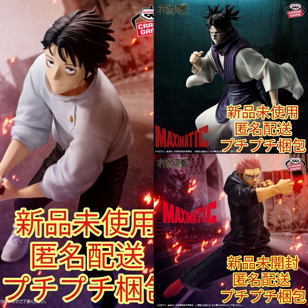 【☆だいき☆プロフ参照お願いします】