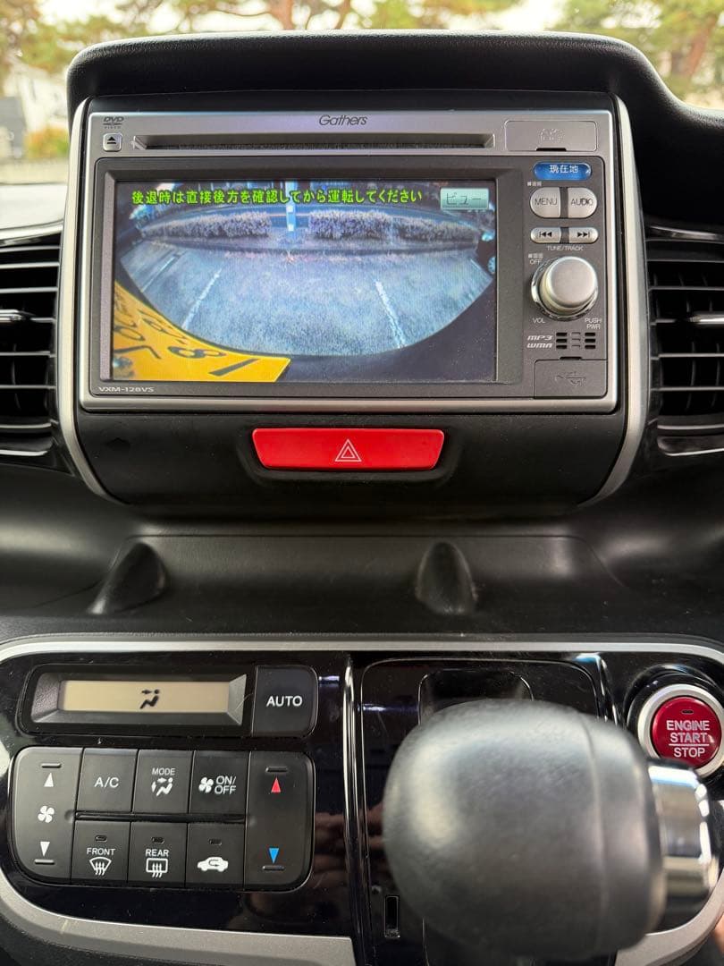 ホンダ⭐️N-BOXカスタムG・Lパッケージ⭐️車検2年付‼️綺麗‼️