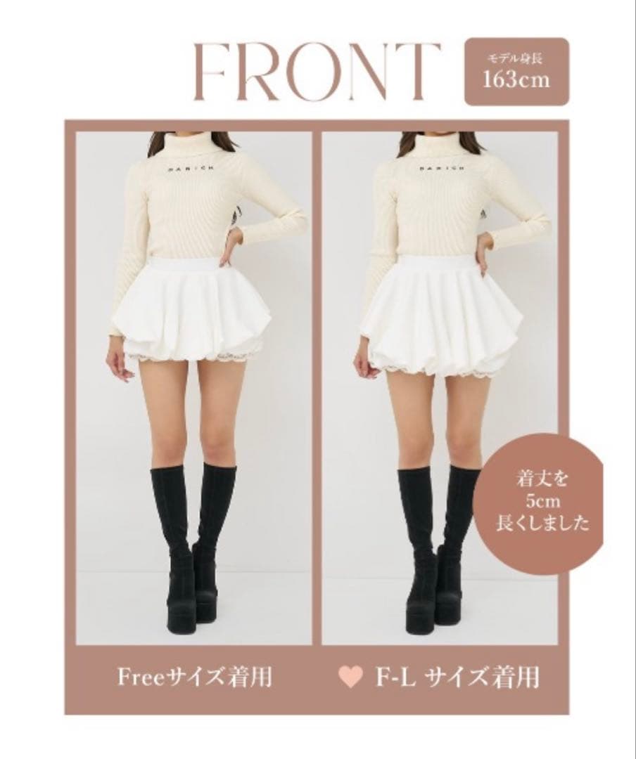 Darich ダーリッチ ボリュームバルーンミニスカート FL