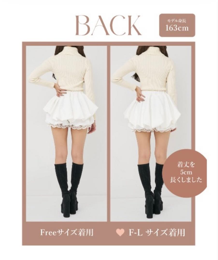 Darich ダーリッチ ボリュームバルーンミニスカート FL