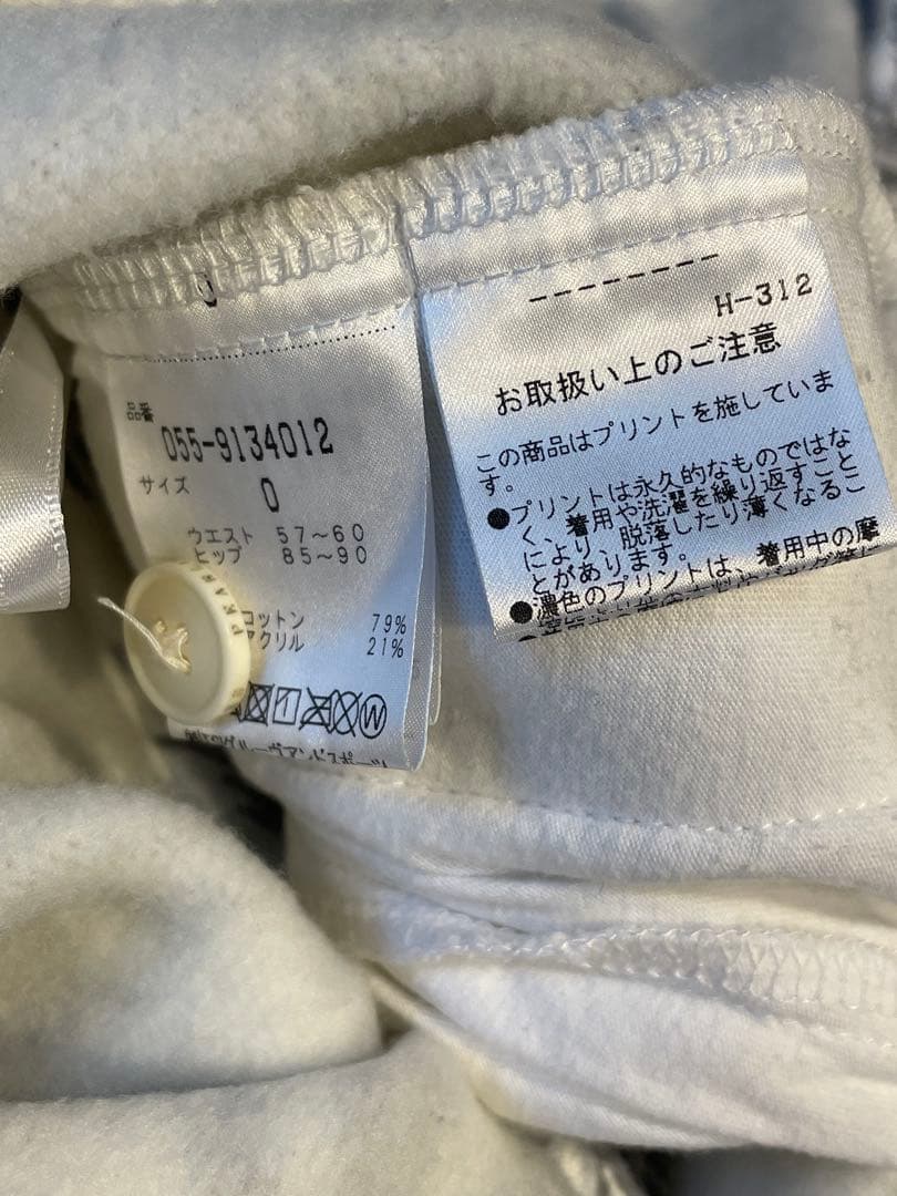 値下げパーリーゲイツスウェットセットアップ