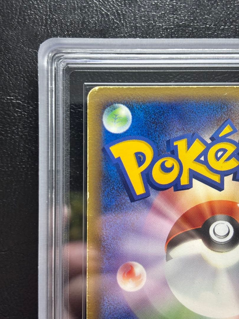 【ARS AU 真贋鑑定】ライコウ⭐︎ ゴールドスター 039/106 アンリミ