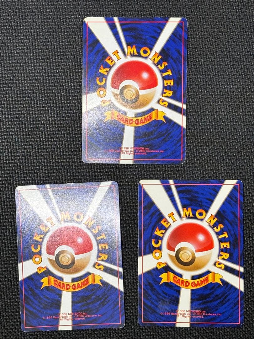 オ*T様 ゲンガー　くいしんぼカビゴン　ベトベター　旧裏 300円　オークション