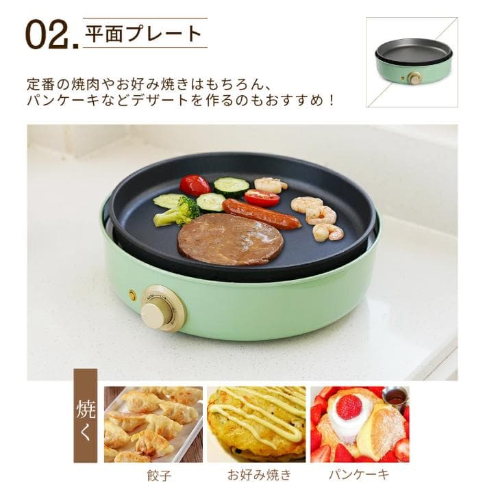 【新品未使用】卓上電気グリル鍋 3種プレート付 SOLEMOODクッキングポット