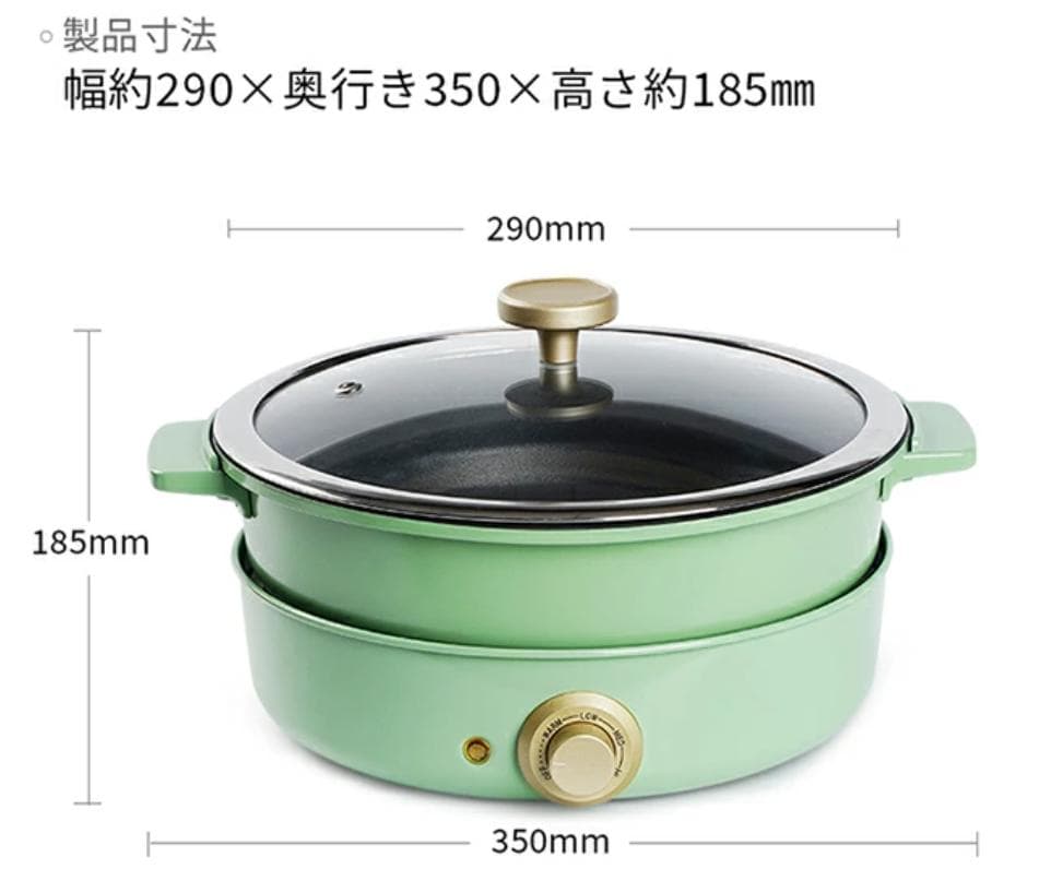 【新品未使用】卓上電気グリル鍋 3種プレート付 SOLEMOODクッキングポット