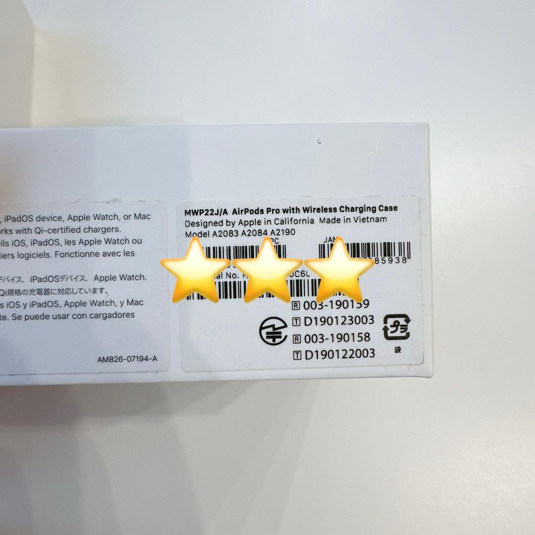 【Apple】AirPods Pro 本体 充電ケース付き