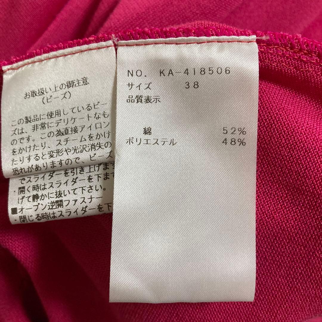 エムズグレイシー　M'S GRACY フリル付きピンクトップス