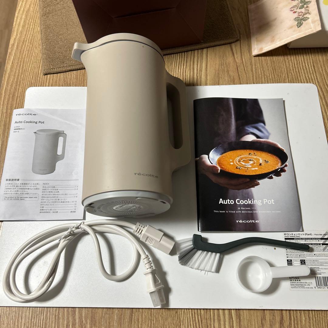 récolte Auto Cooking Pot Cream White