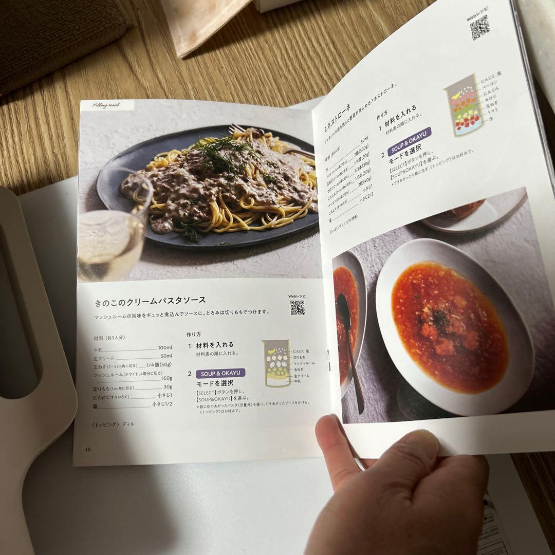 récolte Auto Cooking Pot Cream White