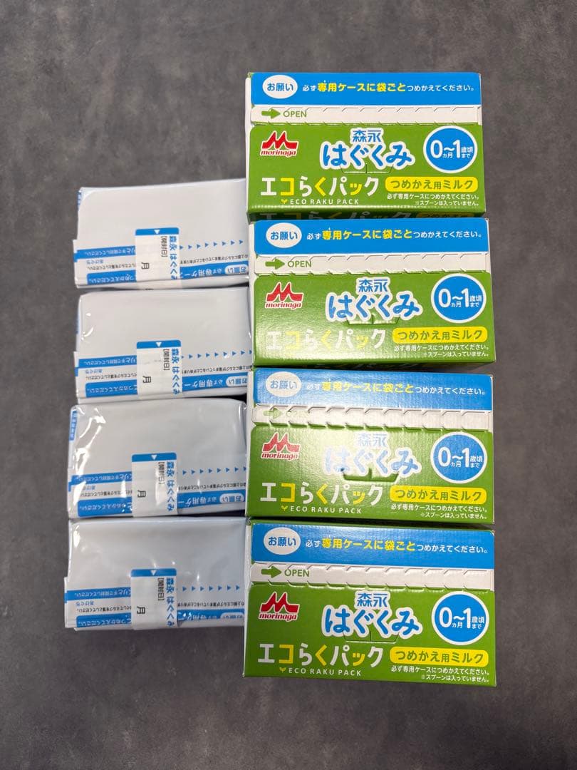 はぐくみ エコパック 800g 4箱 400g 4袋