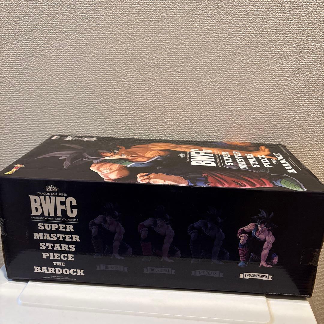 SMSP BWFC バーダック D賞 二次元彩色 一番くじ ドラゴンボール