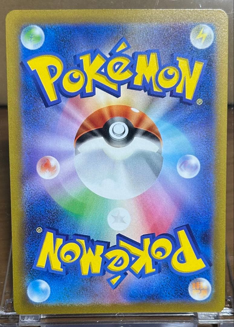 ナンジャモ SR サポートカード