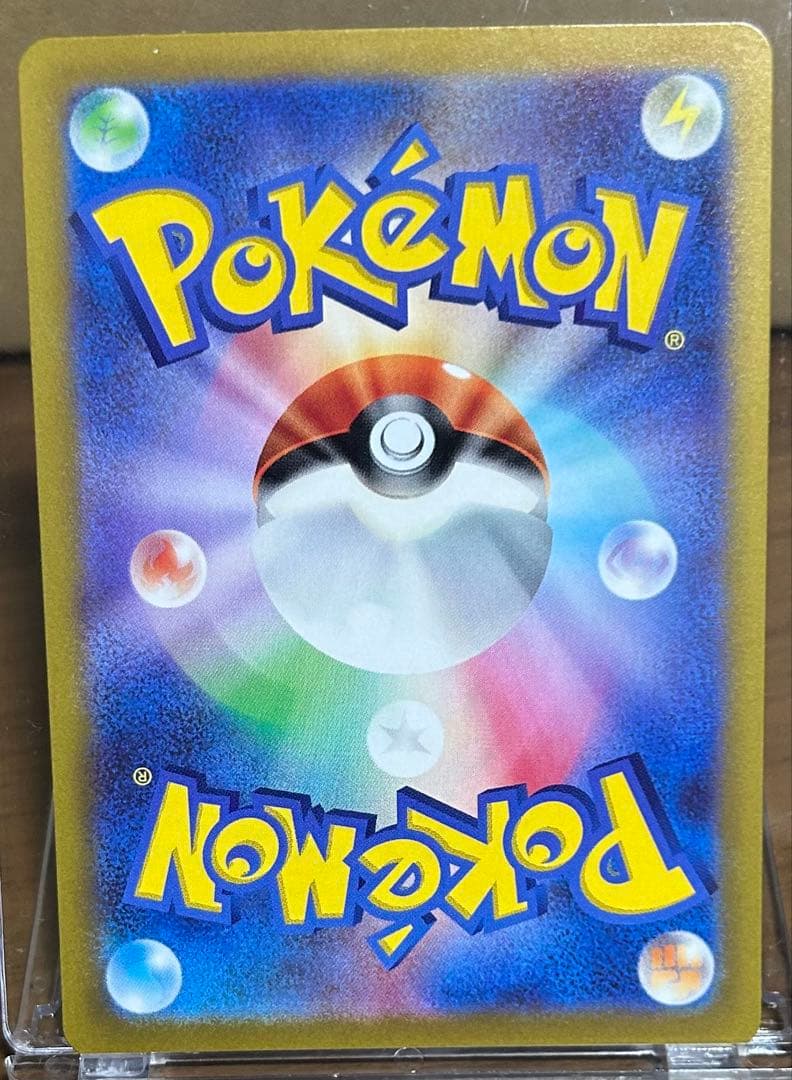 ナンジャモ SR サポートカード