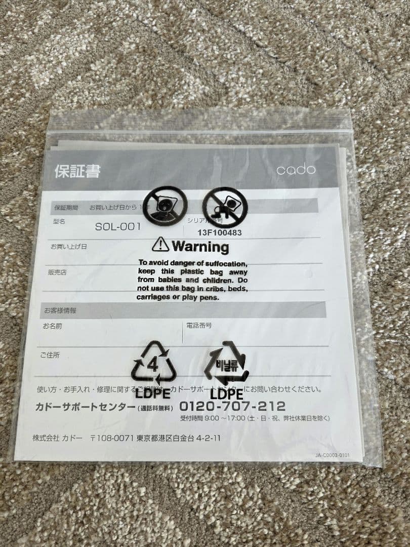 cado カドー 電気ヒーター ストーブ グレー SOL-001