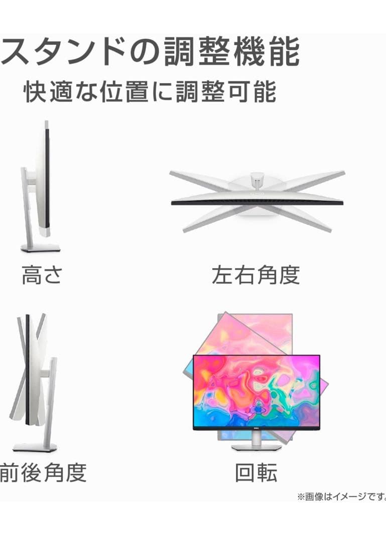 もなそま Dell S2722QC 27インチ 4K モニター