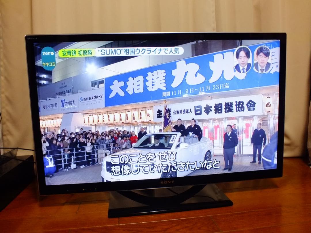 ソニー ブラビア プレミアムモデル KDL-40HX850 4倍速駆動パネル